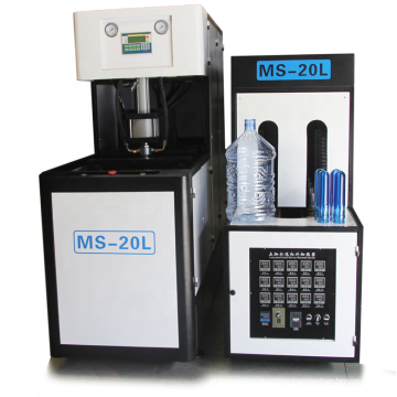 MS-20L Semi-Automatic 2 Cavity Bottle Blow Moulding Machine